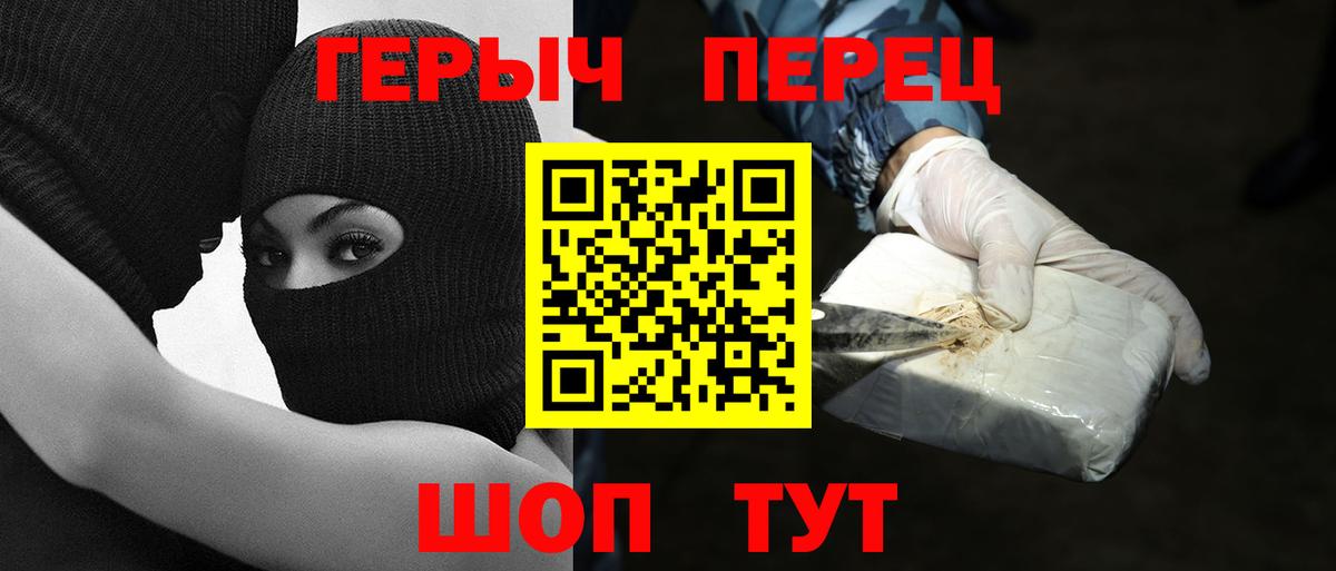 Биробиджан  Героин Афган  Вход с VPN 