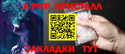 спиды Донецк