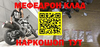спиды Донецк