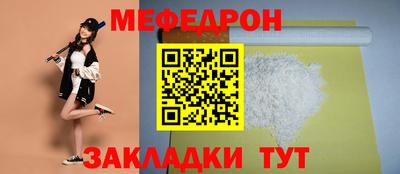 спиды Донецк