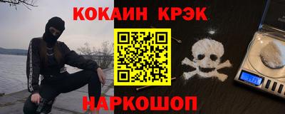 кокаин колумбия Донской