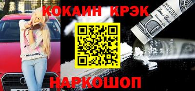 спиды Донецк