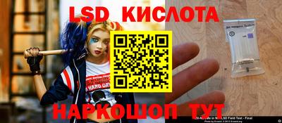 спиды Донецк
