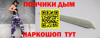 спиды Донецк