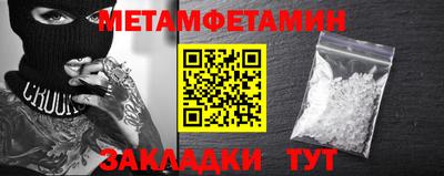спиды Донецк