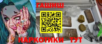 спиды Донецк