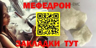 спиды Донецк