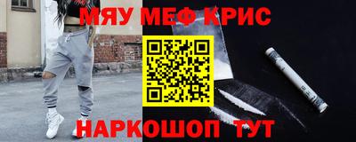 спиды Донецк