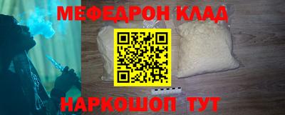 спиды Донецк