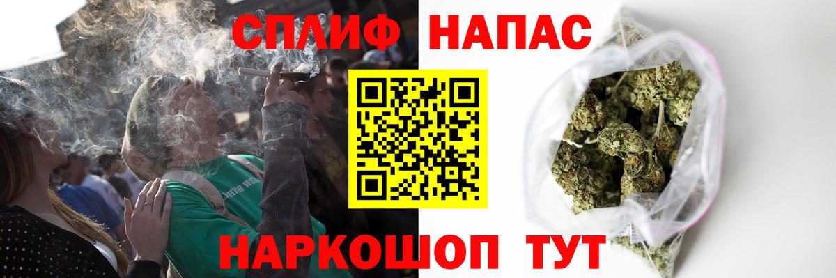МАРИХУАНА AK-47  Вход с VPN  Биробиджан  Шишки марихуана Bruce Banner  Канабис ГИДРОПОН 